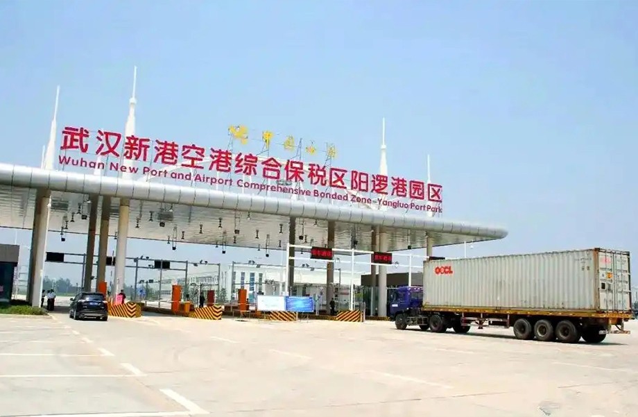 Wuhan New Port Com...