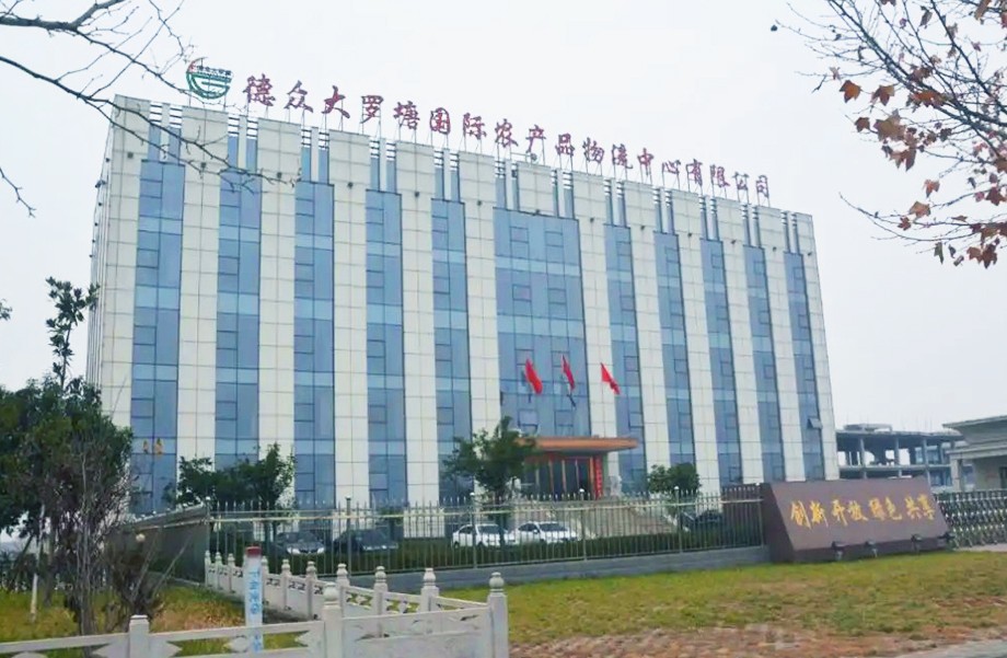 Henan Dezhong Dalu...